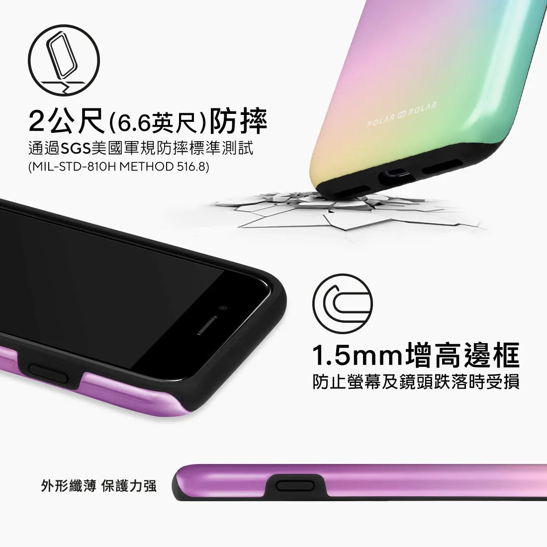 Daydream Holo Custom - iPhone SE3 / SE2 / 8 / 7 Case