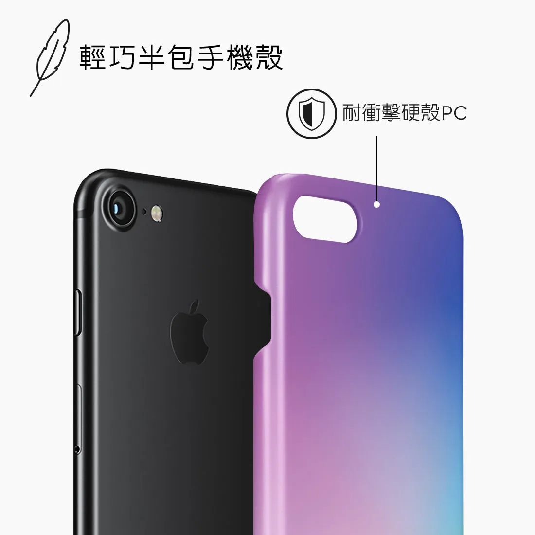 Daydream Holo Custom - iPhone SE3 / SE2 / 8 / 7 Case