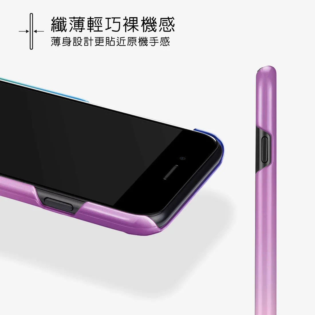 Daydream Holo Custom - iPhone SE3 / SE2 / 8 / 7 Case