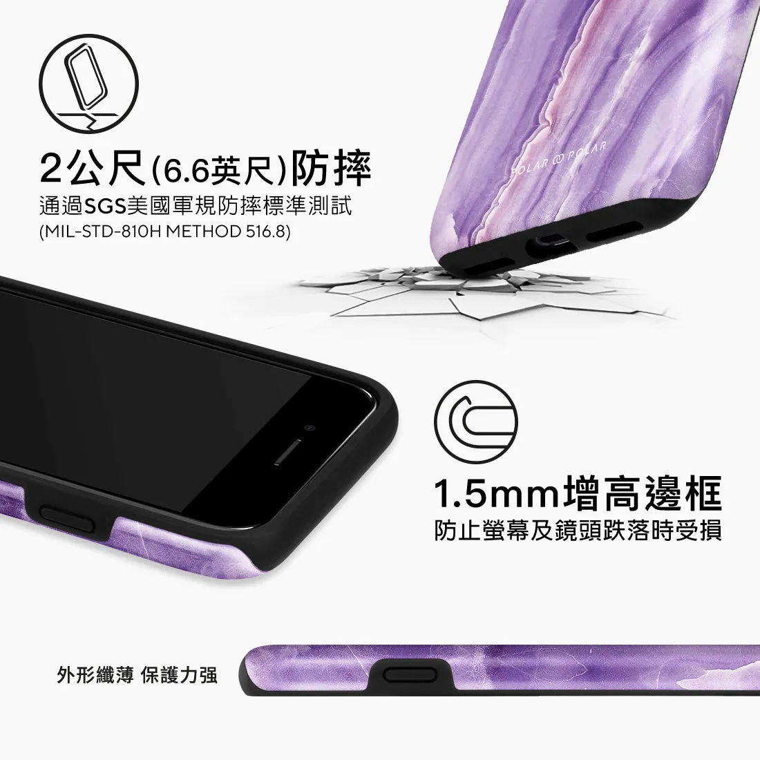 French Violet - iPhone SE3 / SE2 / 8 / 7 Case