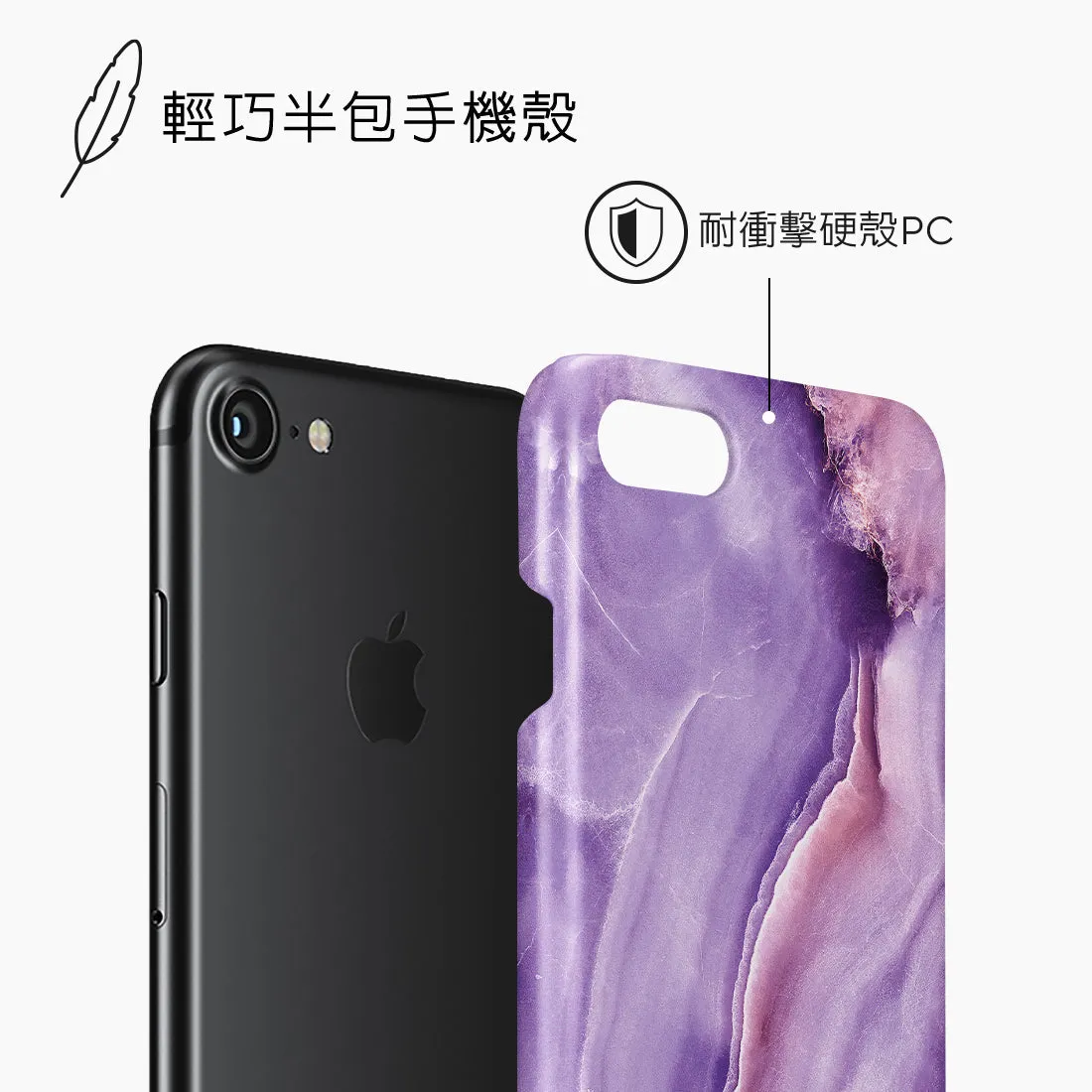 French Violet - iPhone SE3 / SE2 / 8 / 7 Case