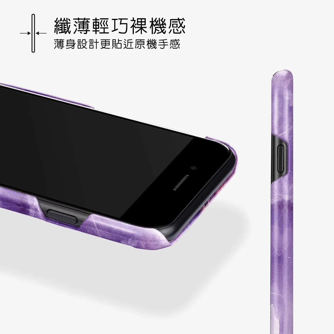 French Violet - iPhone SE3 / SE2 / 8 / 7 Case