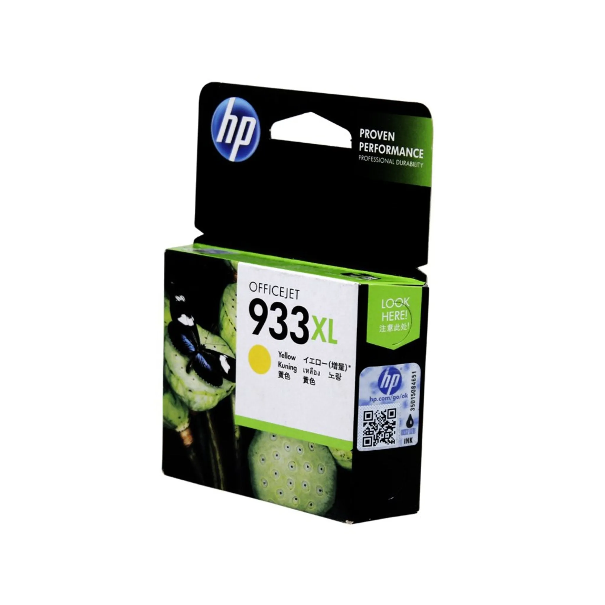 HP 933XL Officejet Ink Cartridge, Yellow, CN056AA
