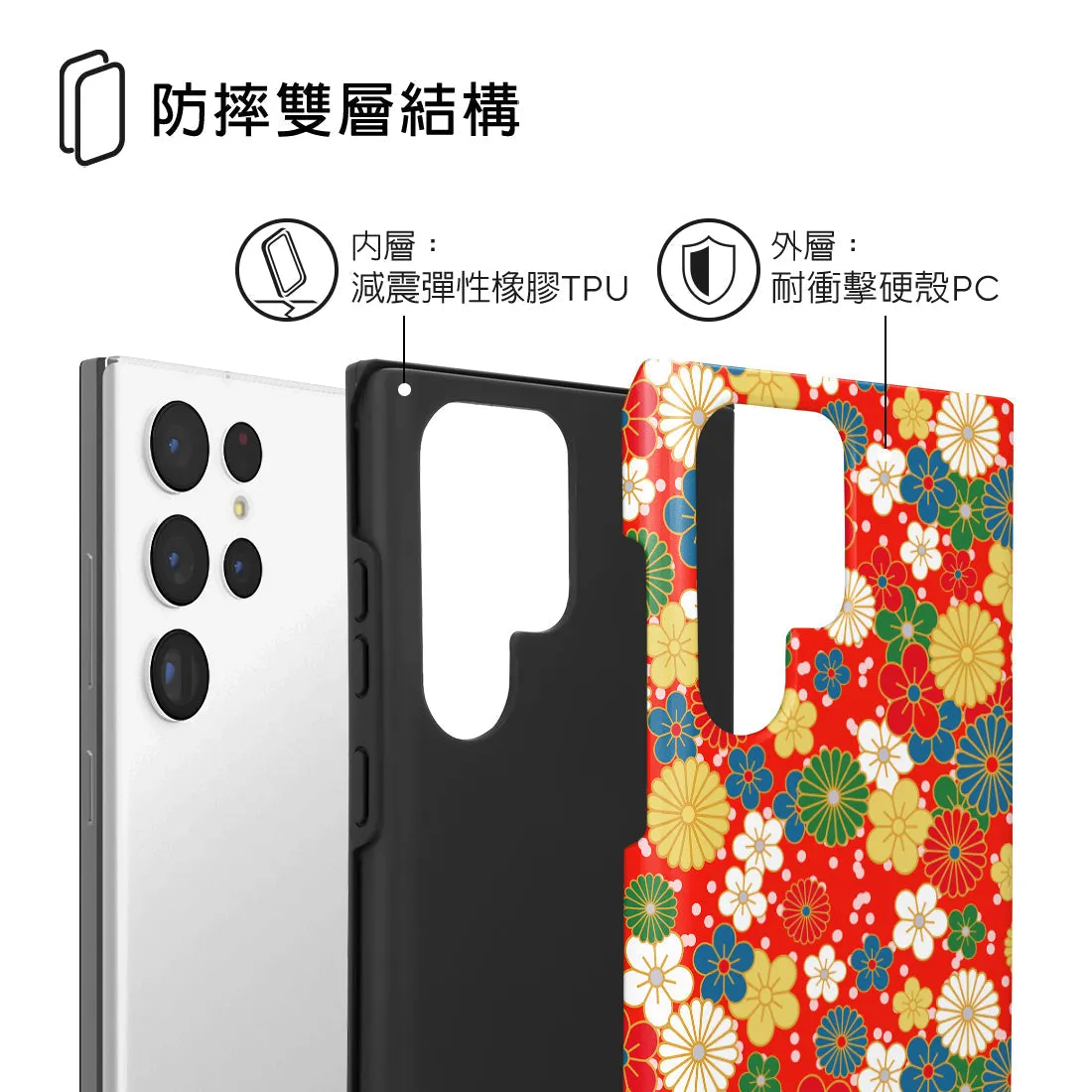 Japan Blossoms Custom - Samsung Galaxy S22 Ultra 5G Case