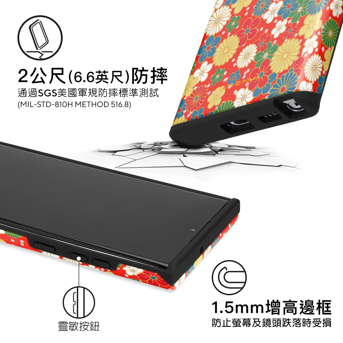 Japan Blossoms Custom - Samsung Galaxy S22 Ultra 5G Case
