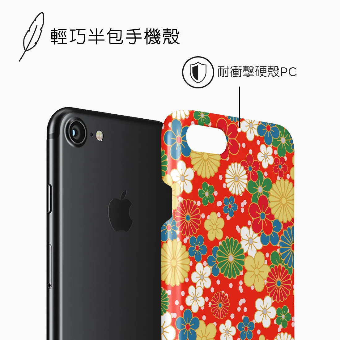 Japan Blossoms - iPhone SE3 / SE2 / 8 / 7 Case