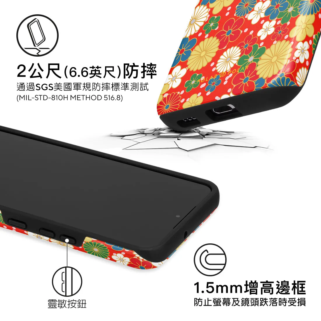 Japan Blossoms - Samsung Galaxy S22 5G Case