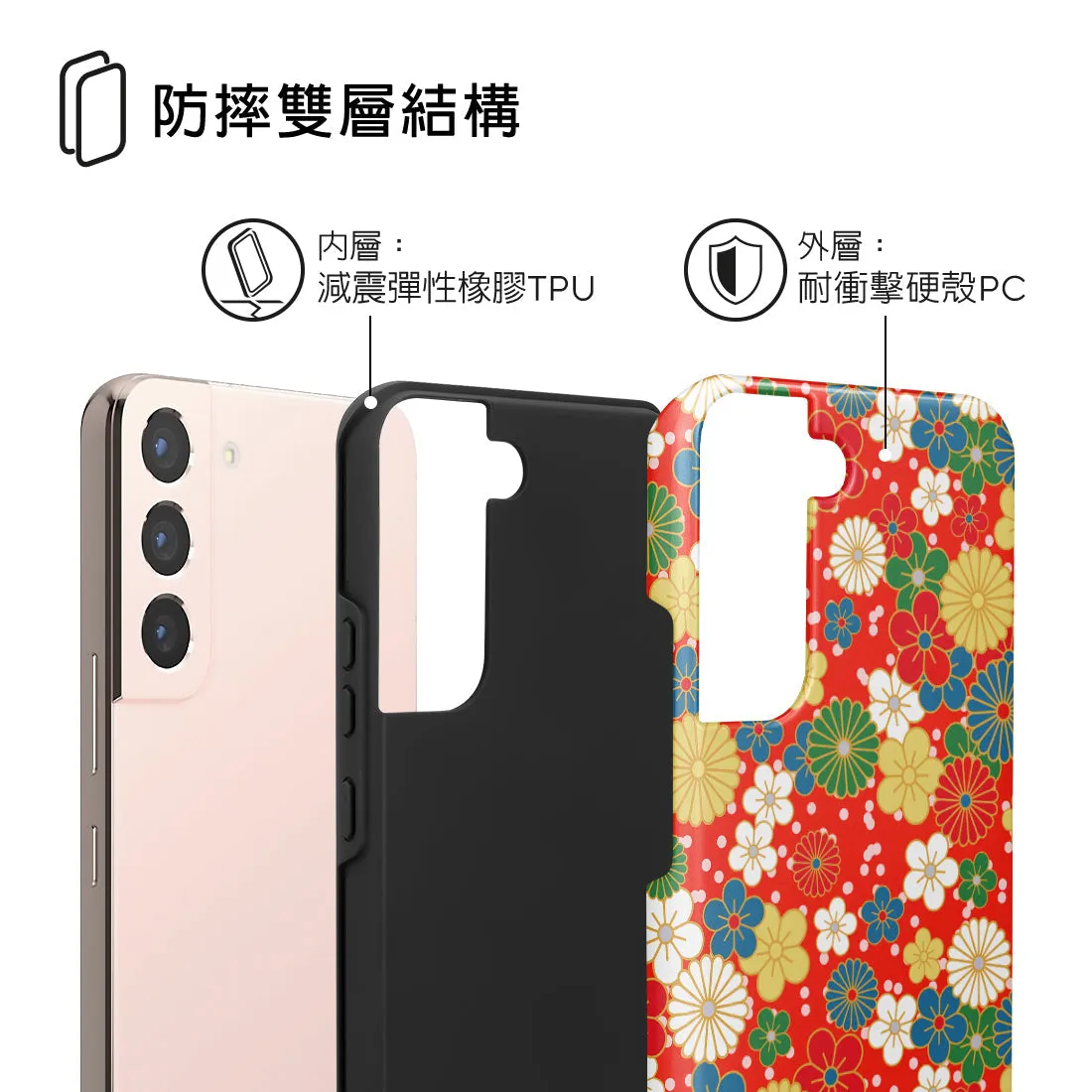 Japan Blossoms - Samsung Galaxy S22 5G Case
