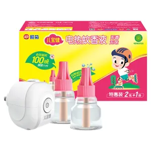 Lanjing Child-Safe Electric Mosquito Repellent Liquid, Unscented, 38ml - 2 Bottles   1 Device