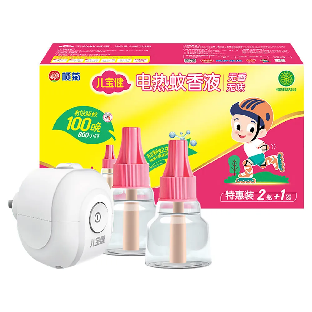 Lanjing Child-Safe Electric Mosquito Repellent Liquid, Unscented, 38ml - 2 Bottles   1 Device