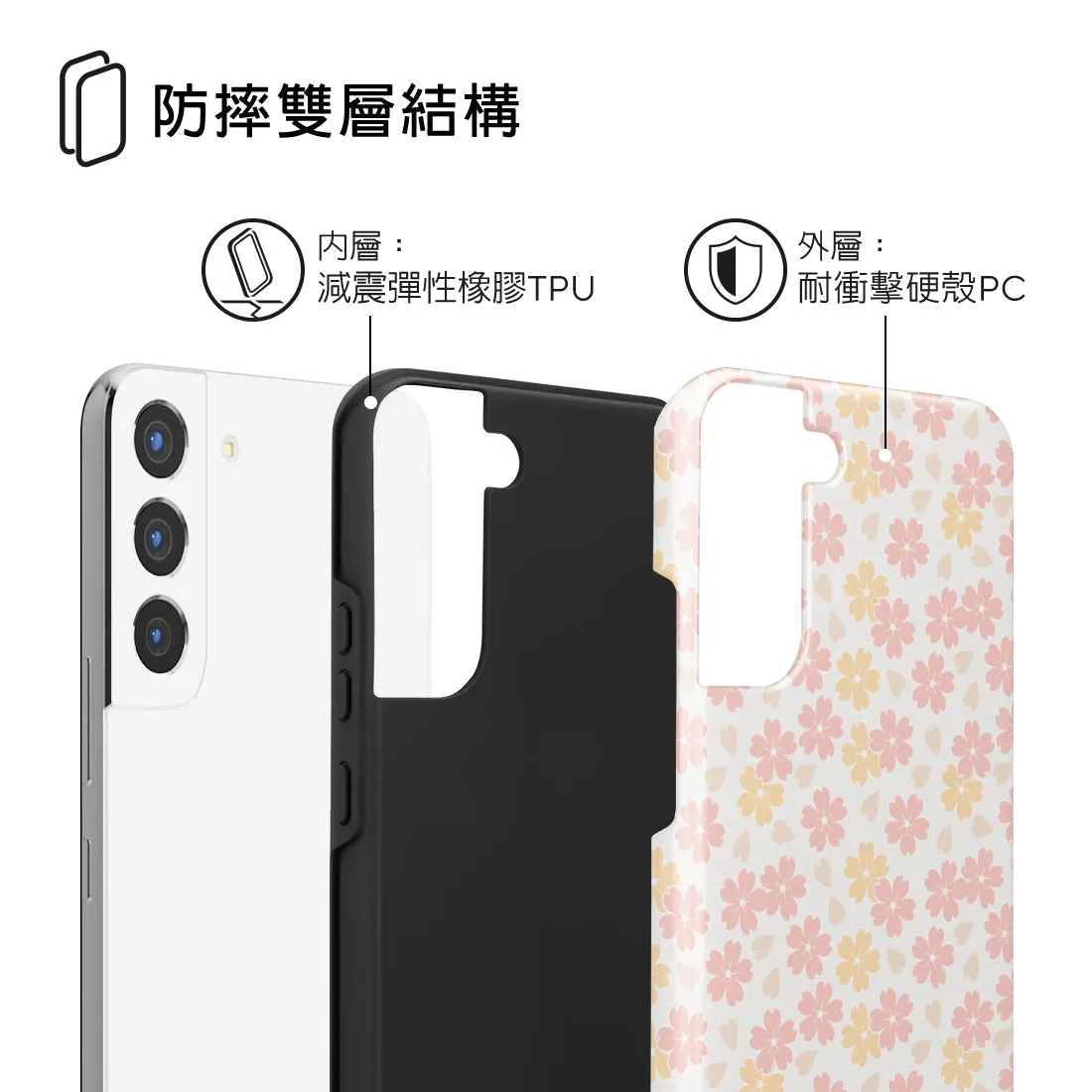 Light Pink Sakura - Samsung Galaxy S22  5G Case