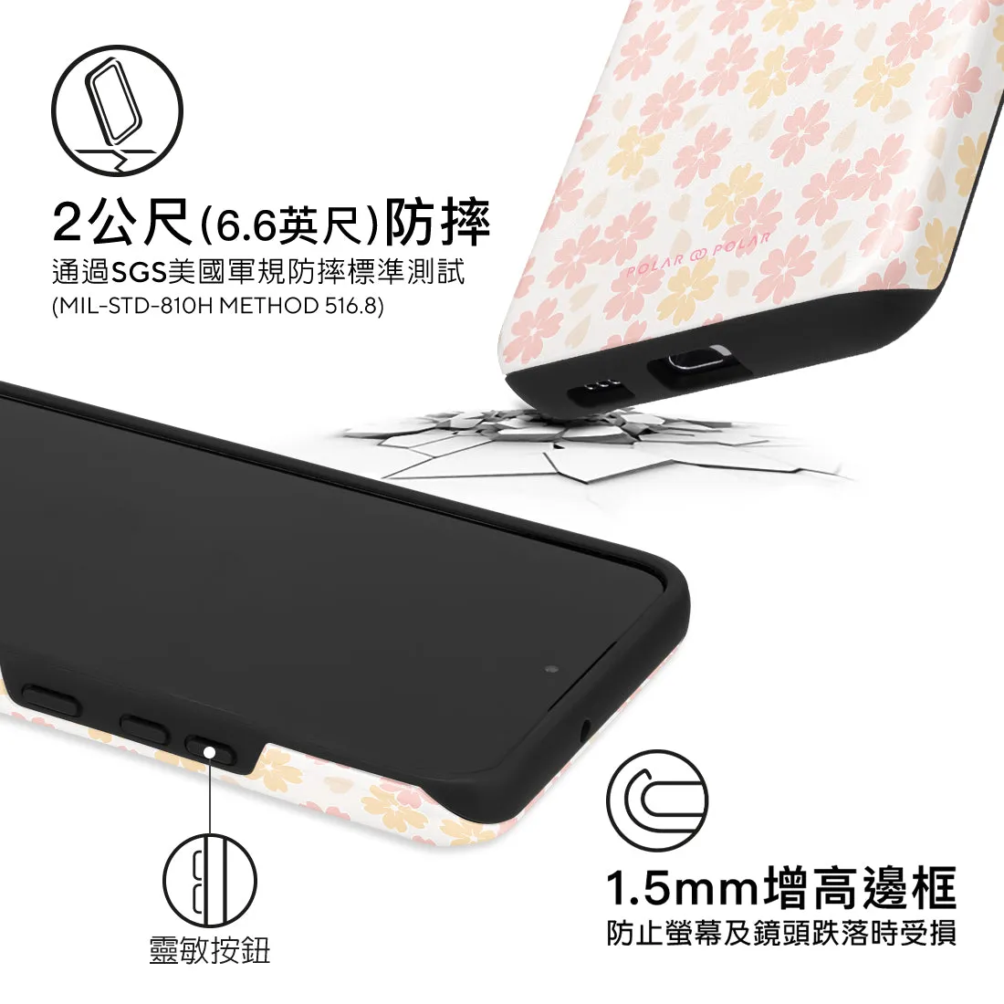 Light Pink Sakura - Samsung Galaxy S22  5G Case