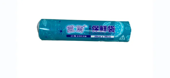 Ly Storage Bags 20x30