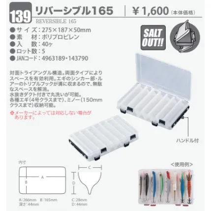 Meiho Reversible Plastic Box