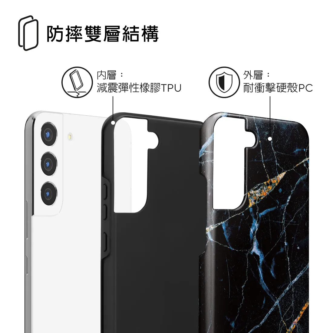 Midnight Marble - Samsung Galaxy S22  5G Case