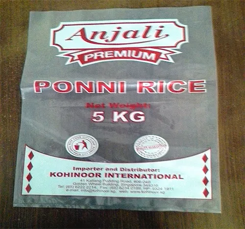 PLASTIC RICE BAGS (CUSTOMIZABLE)