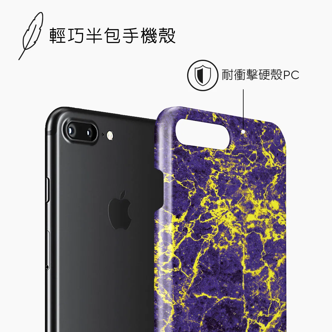 Purple Night - iPhone 8 Plus/7 Plus Case