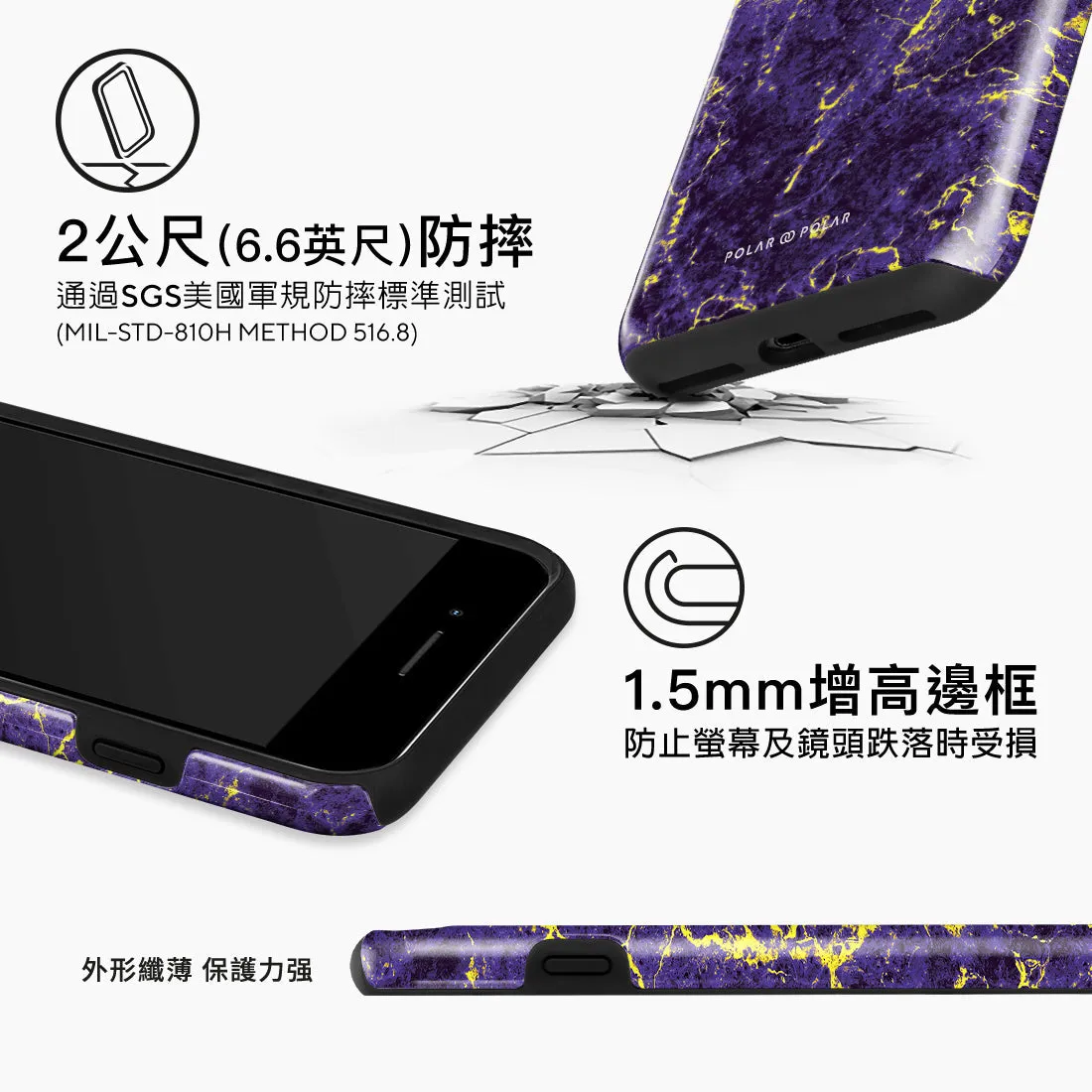 Purple Night - iPhone 8 Plus/7 Plus Case
