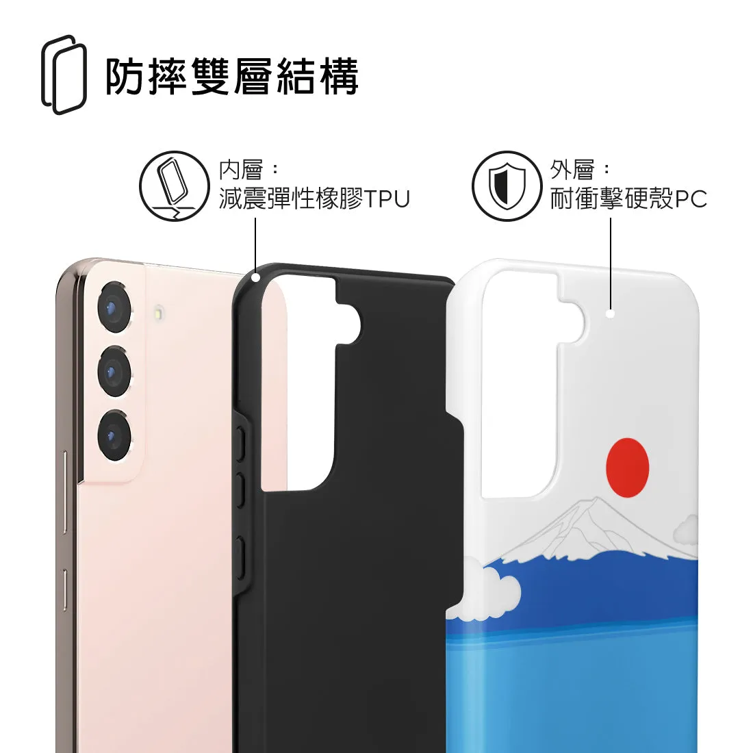 Summer Fujisan - Samsung Galaxy S22 5G Case