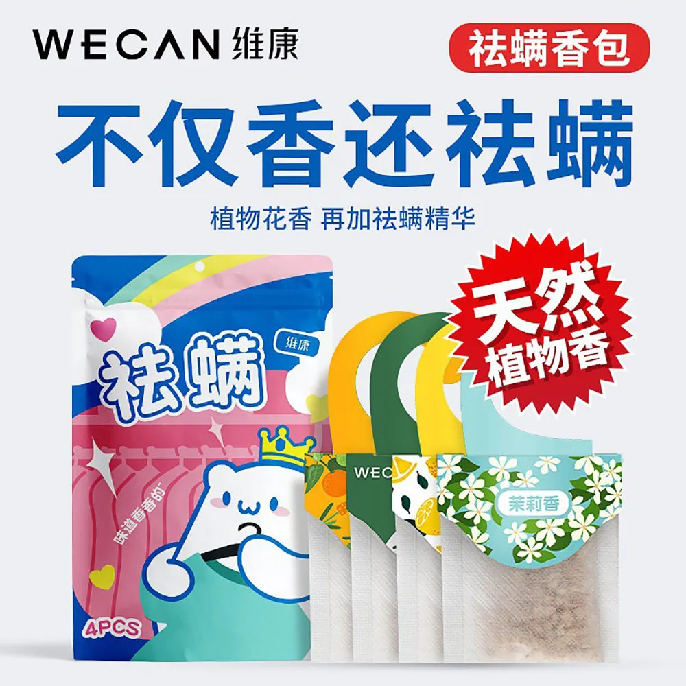 Wecan Wardrobe Mite Repellent Sachets Mixed Pack - 4 Pieces