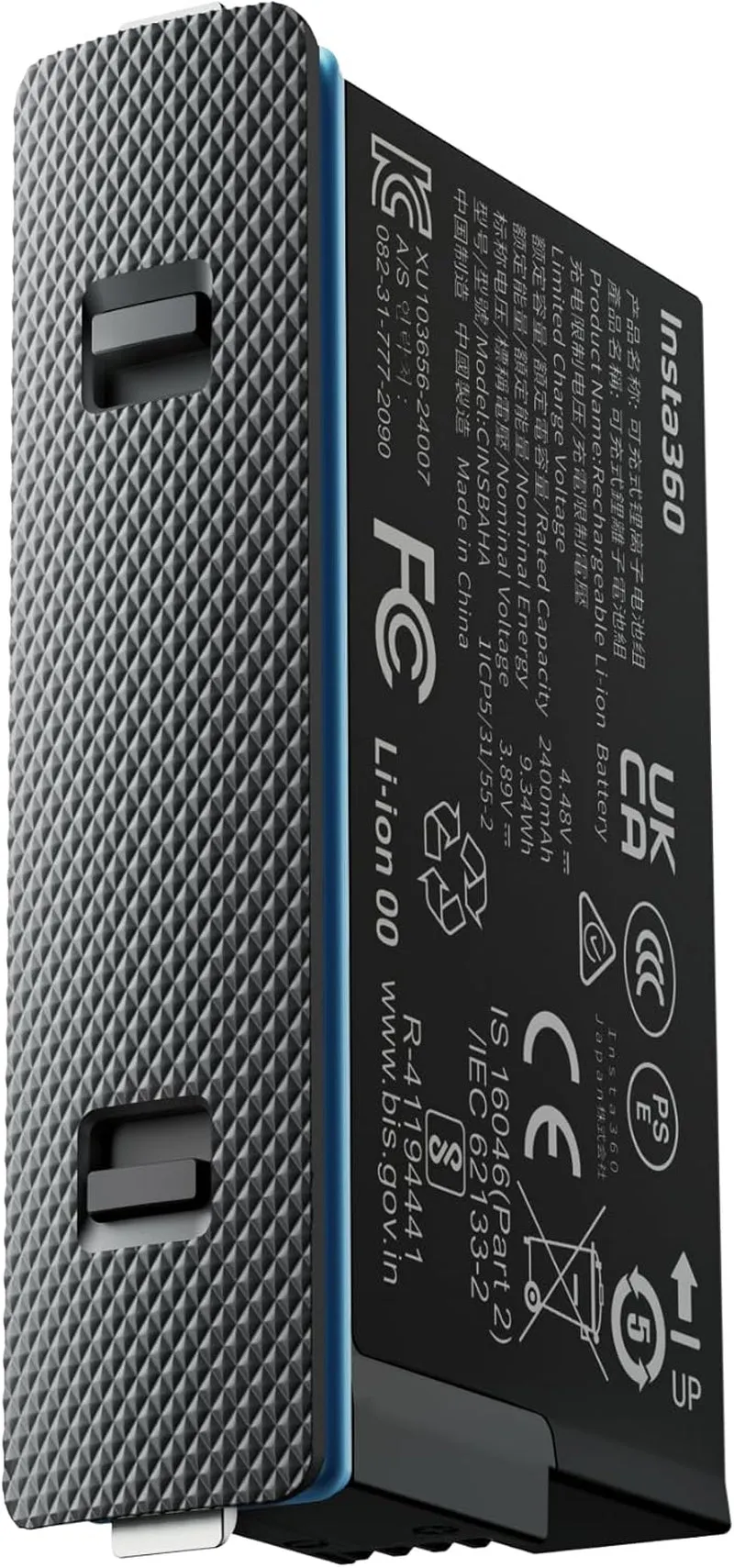 X5 Battery