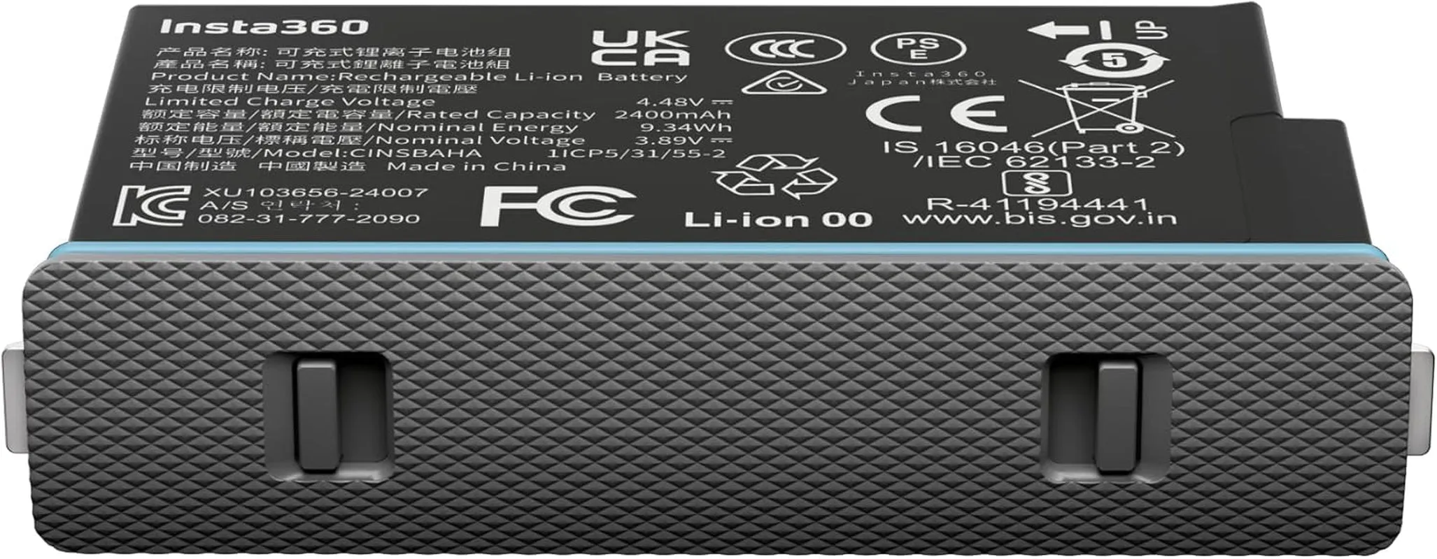 X5 Battery