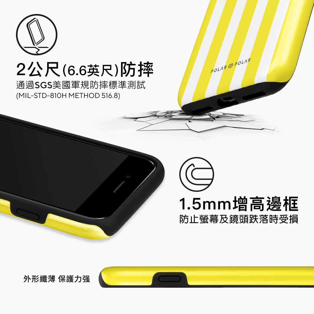 Yellow Stripe Custom - iPhone SE3 / SE2 / 8 / 7 Case