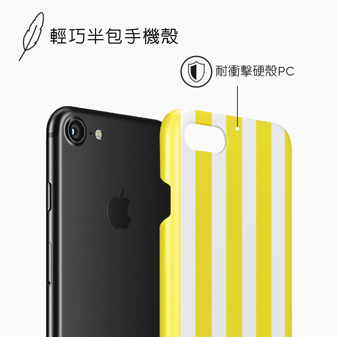 Yellow Stripe Custom - iPhone SE3 / SE2 / 8 / 7 Case